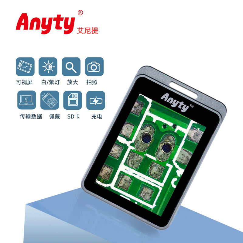 Aniti (Anyty) Electron Microscope 3R-MJL02 Purple White Double Light Ceramic Calligraphy Jade PCB 19 Times