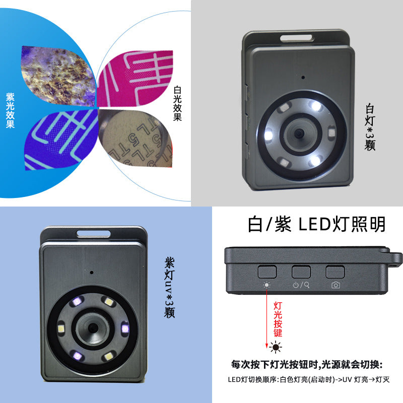 Aniti (Anyty) Electron Microscope 3R-MJL02 Purple White Double Light Ceramic Calligraphy Jade PCB 19 Times