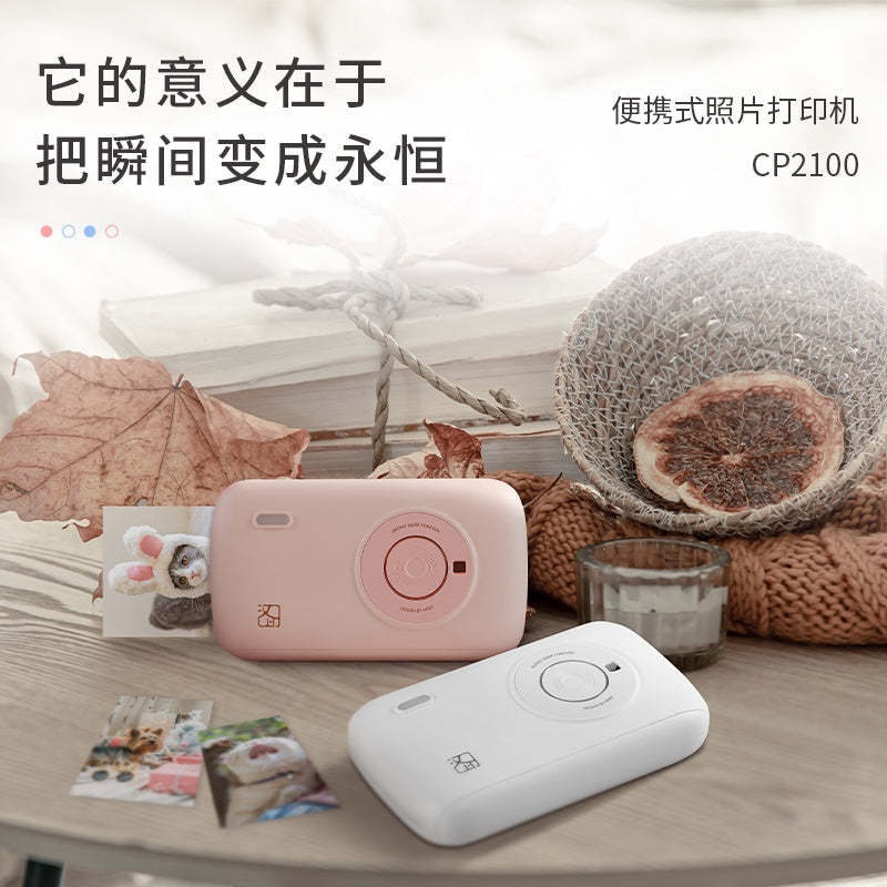 Hanyin CP2100 Polaroid Photo Printer Camera Portable Mobile Phone Photo ...