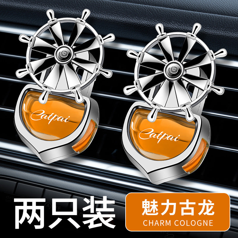Car Air Freshener Mini Car Aromatherapy Perfume Creative Rotating Propeller Outlet Fragrance
